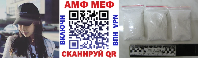 МЕГА зеркало  Россошь  АМФЕТАМИН 98% 
