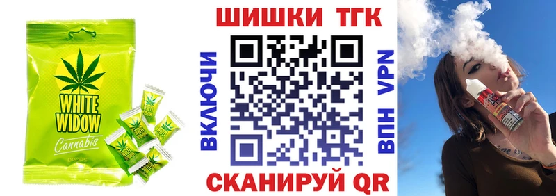 Cannafood конопля  Россошь 