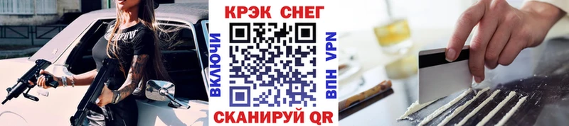 кракен tor  цена   Россошь  Cocaine 98% 