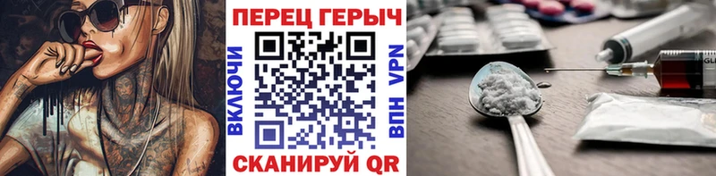 ГЕРОИН афганец  Россошь 