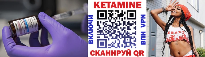 Кетамин ketamine  Россошь 