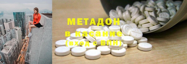 MDMA Армянск