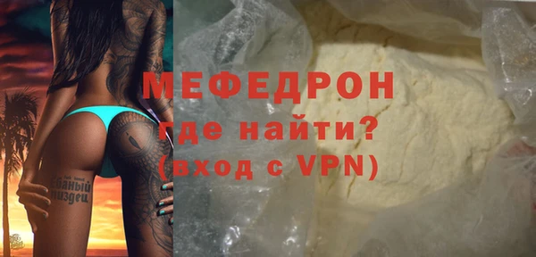 спиды Ростов