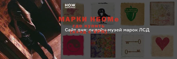 MDMA Армянск