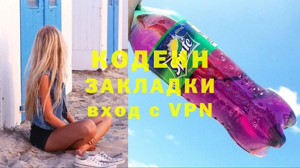 a pvp Аркадак