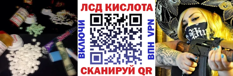 купить наркоту  Россошь  Лсд 25 экстази кислота 