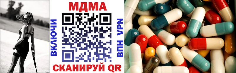 как найти   Россошь  МДМА кристаллы 