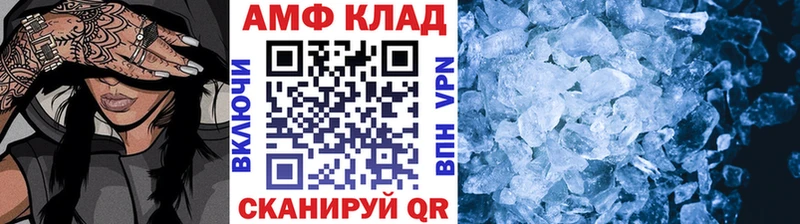 МЕТАМФЕТАМИН пудра  купить наркоту  Россошь 