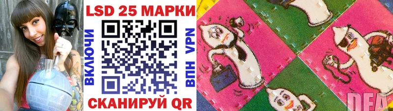 Марки 25I-NBOMe 1,8мг  наркошоп  Россошь 