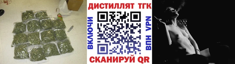 сколько стоит  Россошь  ТГК жижа 